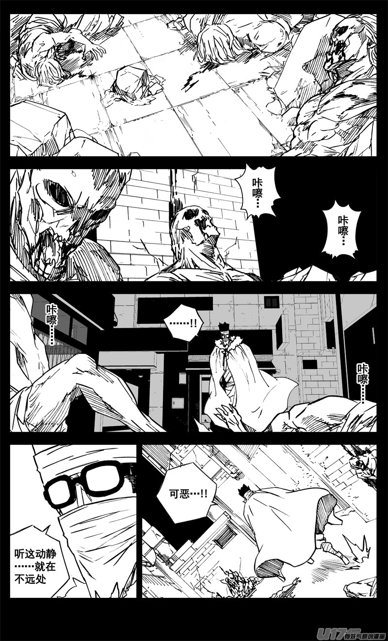 镇魂街第二季在线观看高清完整版漫画,三一六 面具1图