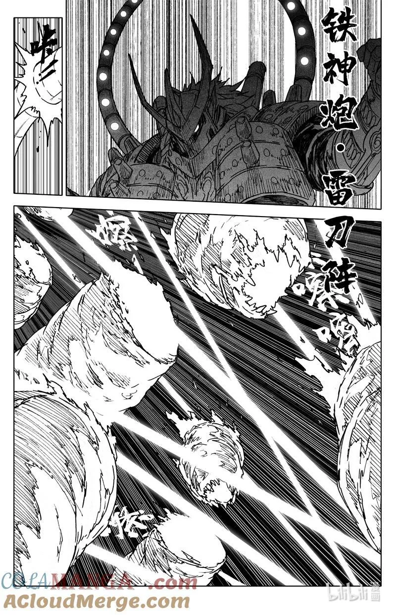 镇魂街漫画,四一五 巨兵1图