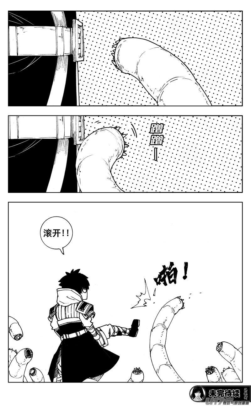 镇魂街百度百科漫画,二七零 进食2图