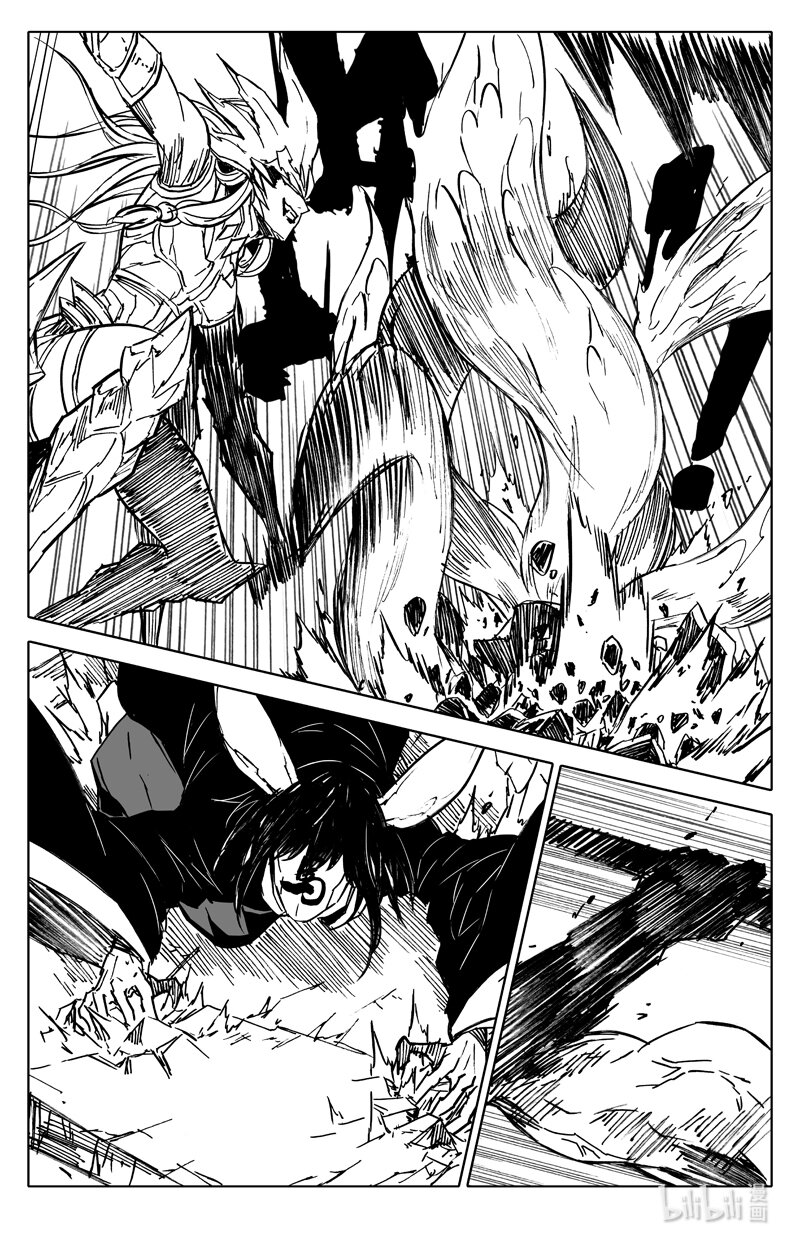 镇魂街漫画,三六三 杀帝2图