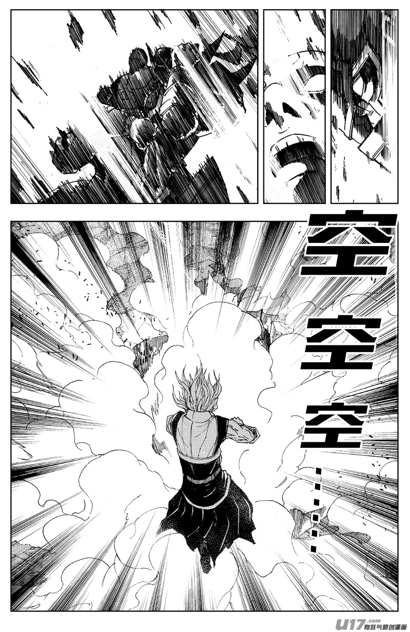 镇魂街漫画,一百八十五 黑影2图