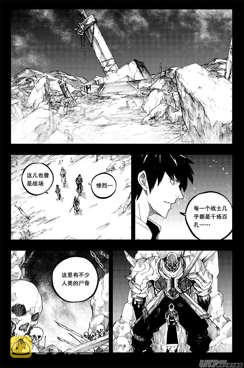 镇魂街武神躯漫画,一百三十一 刹鬼心2图