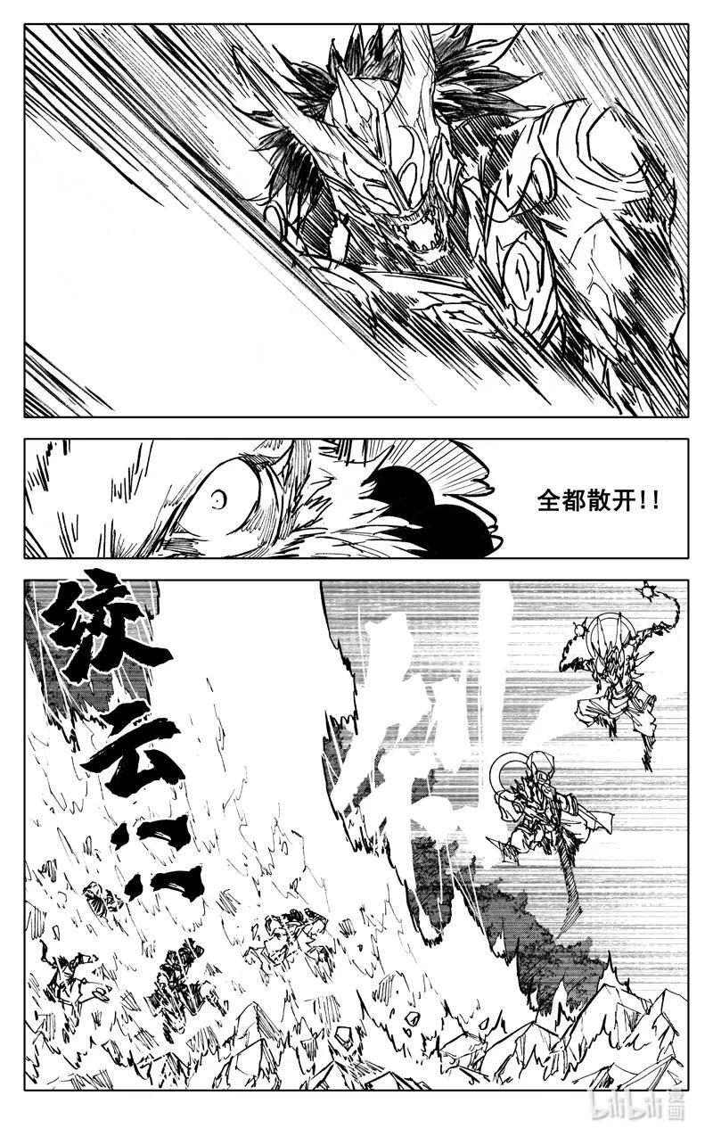 镇魂街漫画完结了吗漫画,三九九 突袭2图