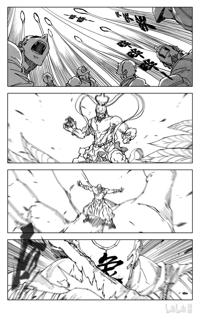 镇魂街漫画,三六六 金翅1图