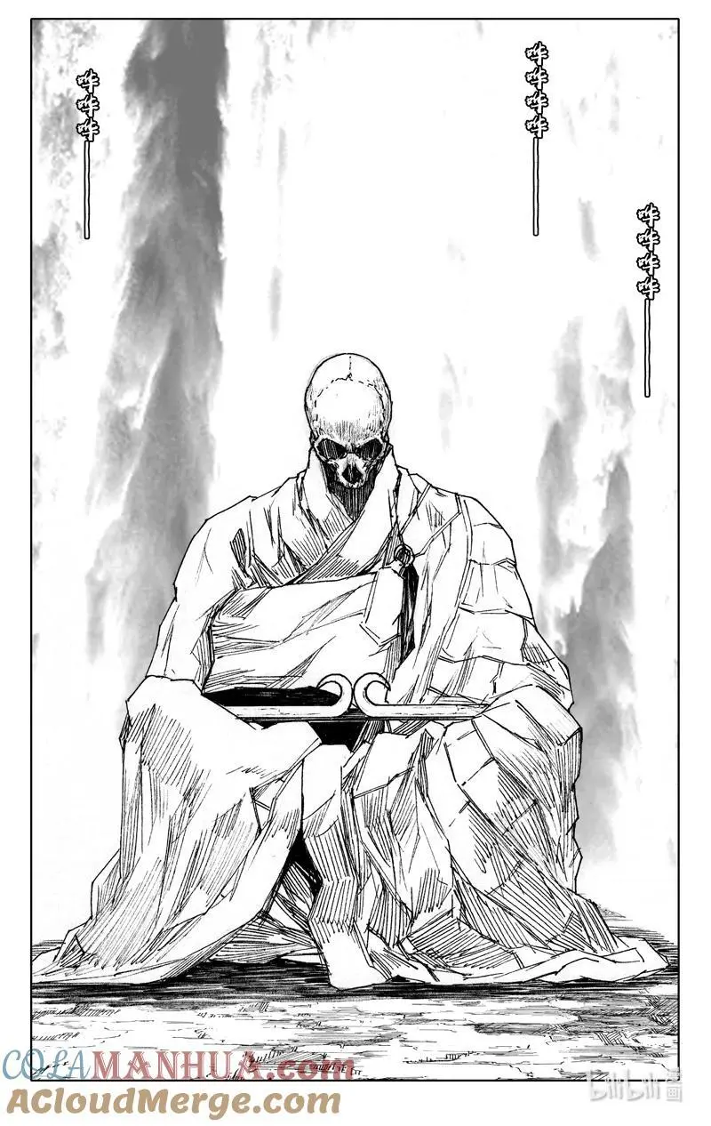 镇魂街漫画,四零三 足迹1图