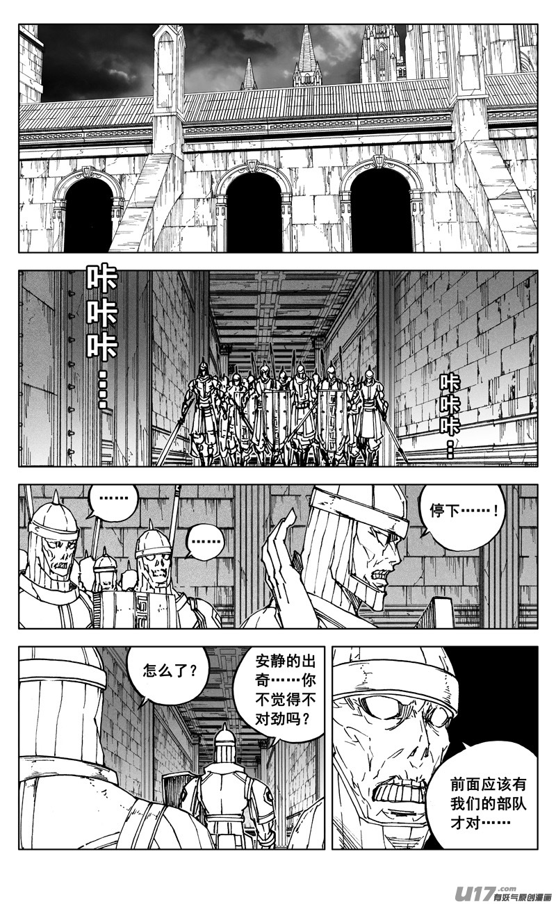 镇魂街第三季漫画,二六八 工具1图