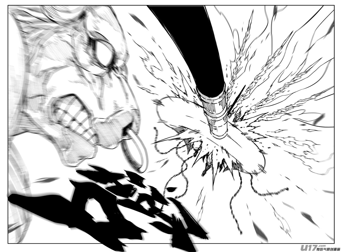 镇魂街漫画,三四八 王朝1图