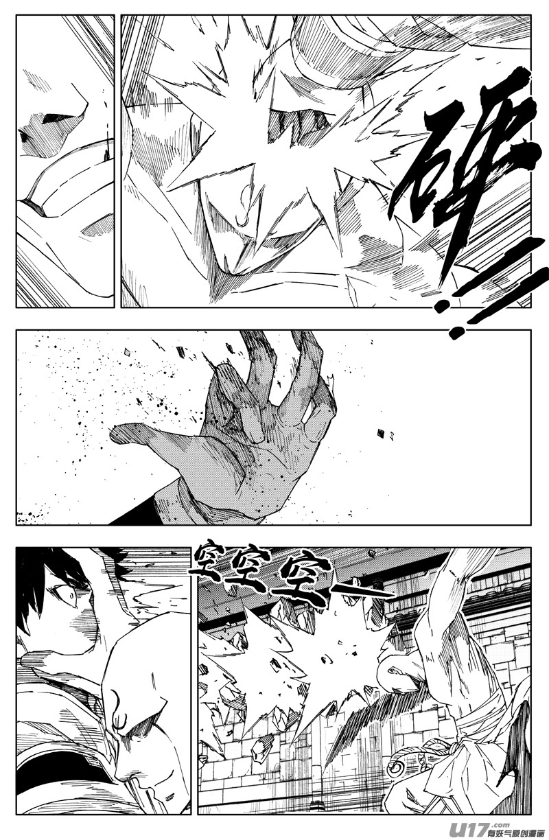 镇魂街漫画,一百八十一 无心1图