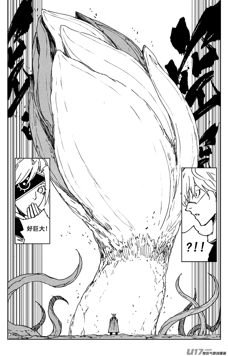 镇魂街百度百科漫画,三五七 开花1图