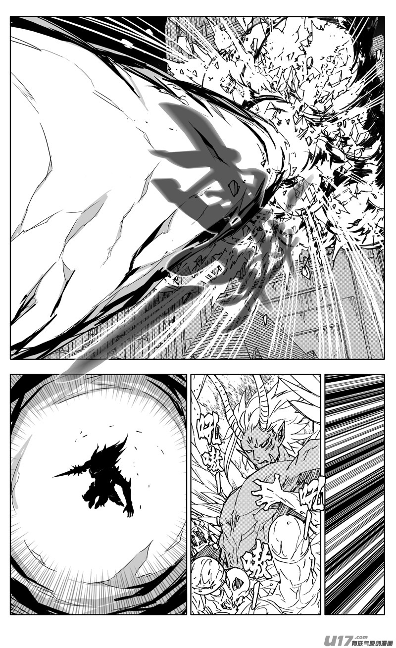 镇魂街漫画,二九五 决斗（三）2图