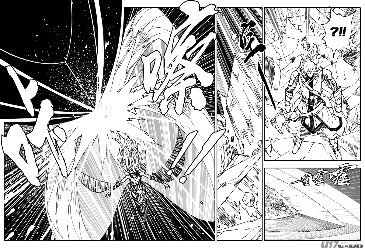 镇魂街漫画,二四五 蝴蝶1图
