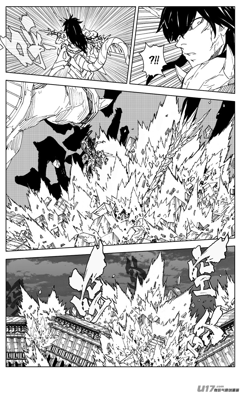 镇魂街漫画,二九八 立场2图