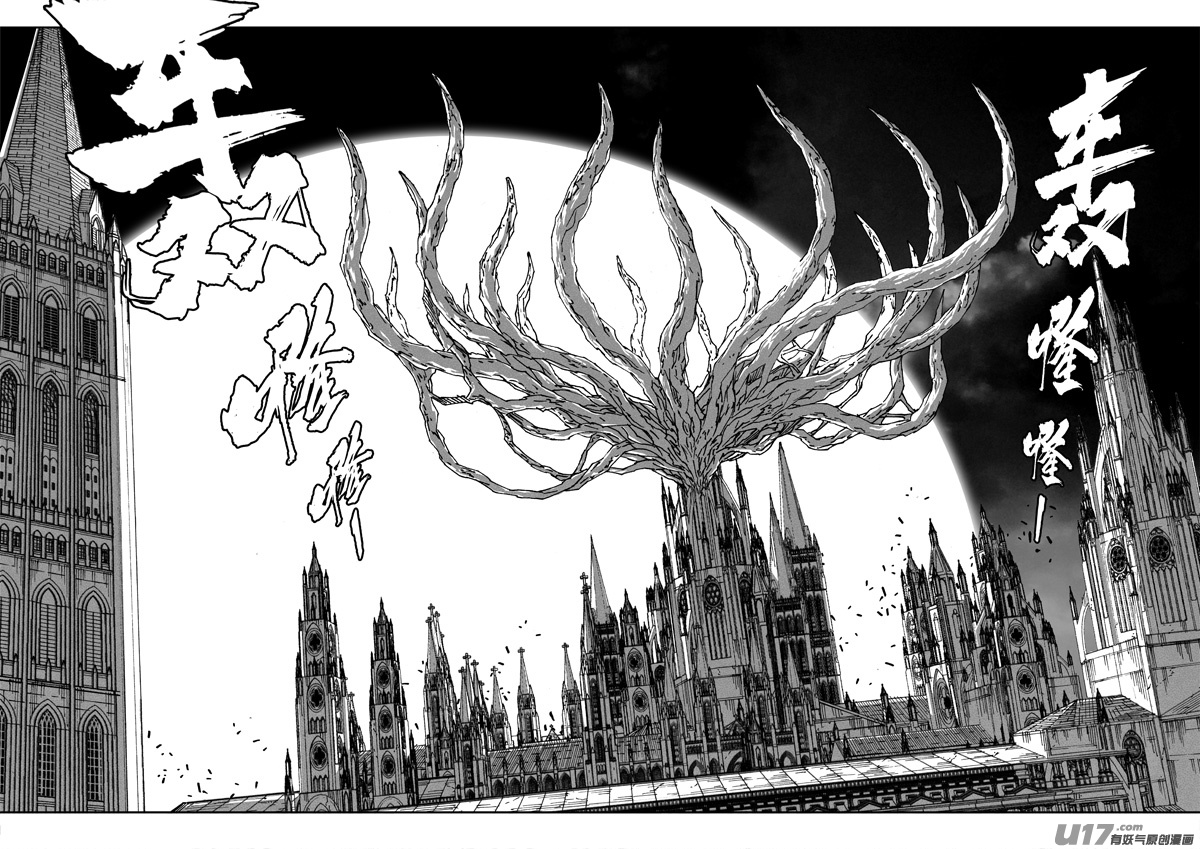 镇魂街漫画,二九三 决斗2图