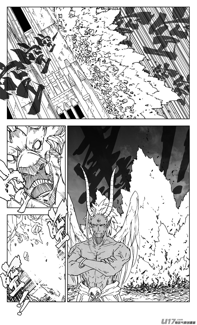 镇魂街漫画,二九八 立场1图