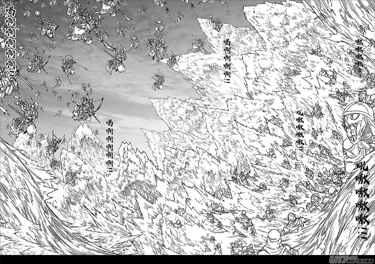 镇魂街漫画,二九六 决斗（四）1图