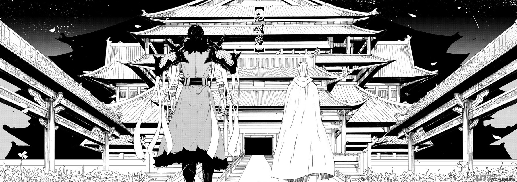 镇魂街漫画,一百二十八 无明宫1图