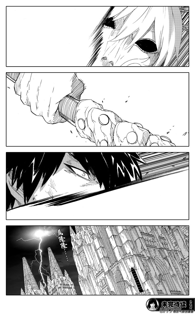 镇魂街漫画,二八五 心结1图