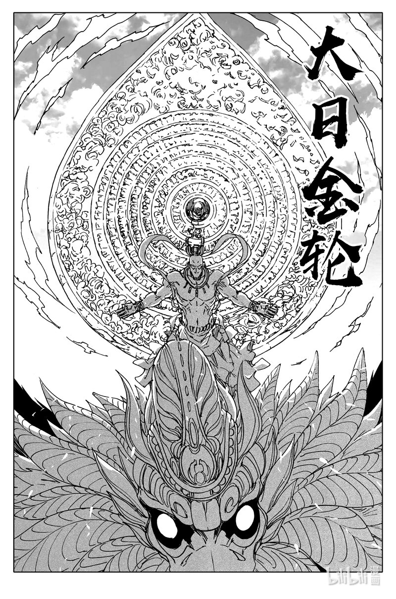 镇魂街第3季动漫免费观看漫画,三六八 神威2图