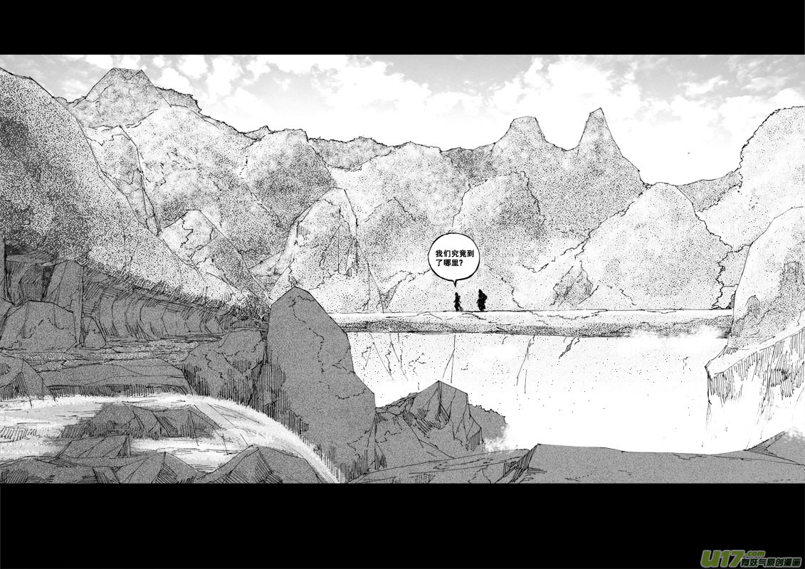 镇魂街漫画,六十三 交易2图