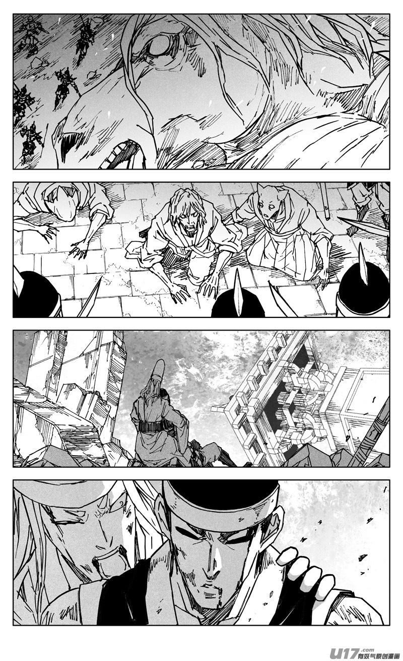 镇魂街漫画,三四八 王朝2图