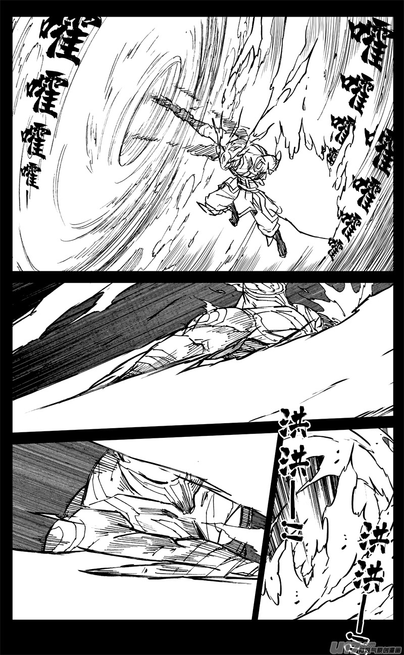 镇魂街漫画,三三一 火牢1图
