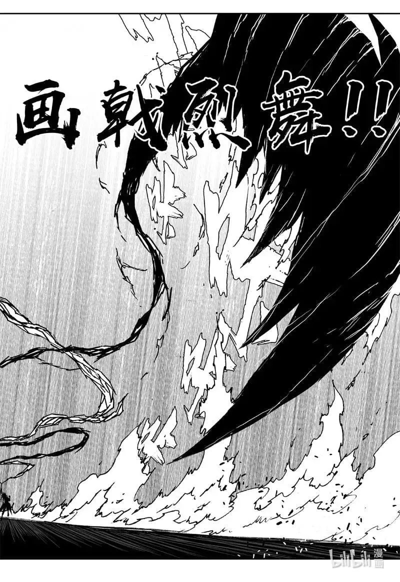 镇魂街漫画,四零四 决斗2图