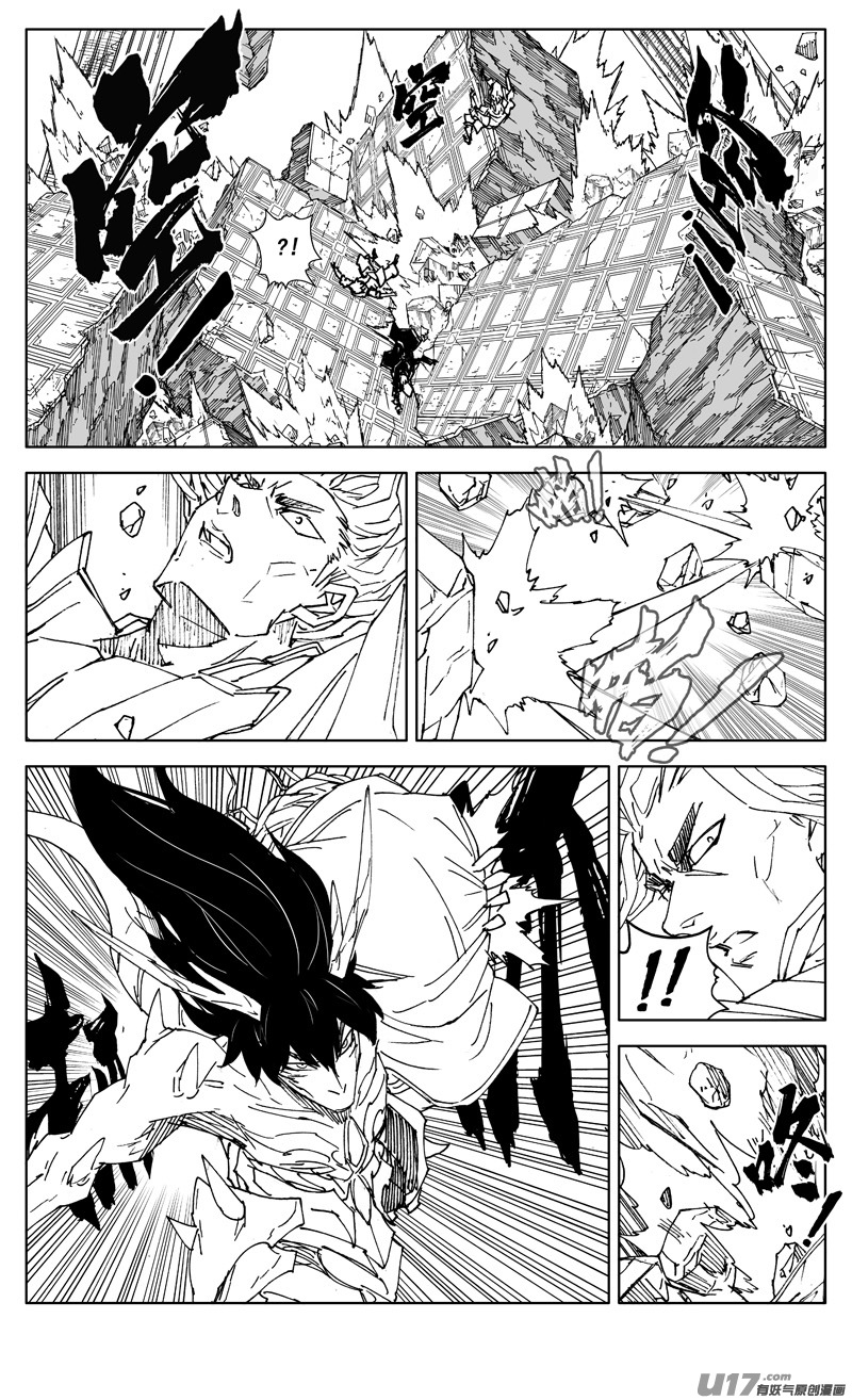 镇魂街漫画,三零一 剑魂1图