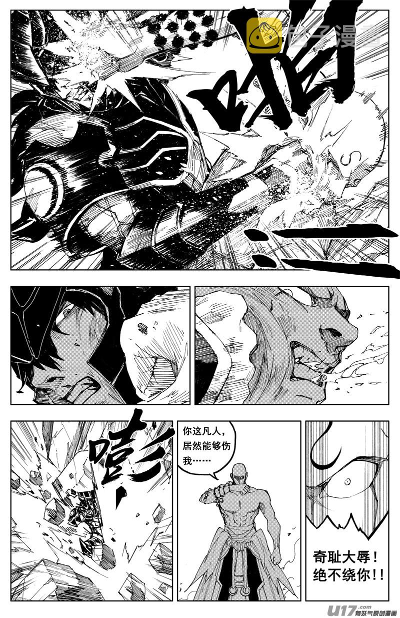 镇魂街百度百科漫画,一百八十六 克星1图