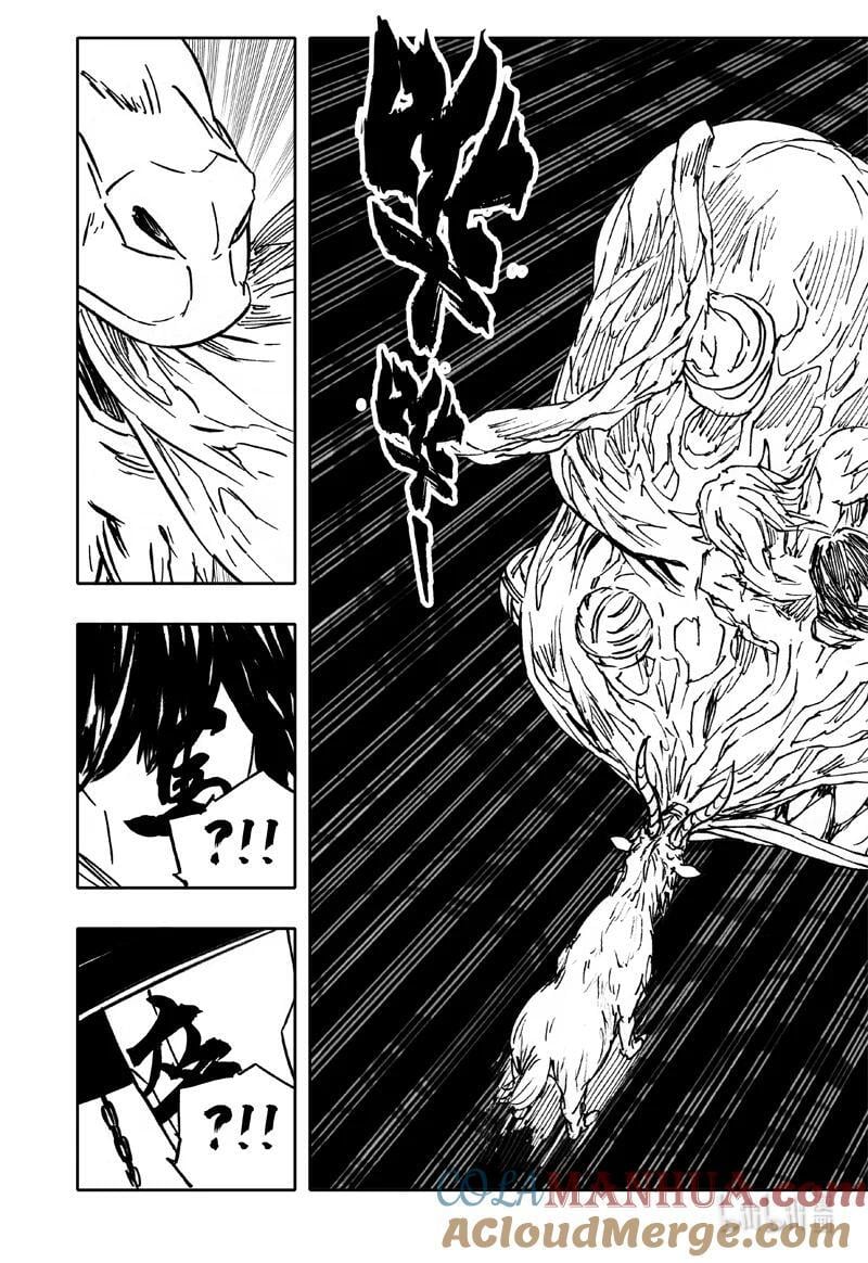 镇魂街漫画,三九四 后手1图