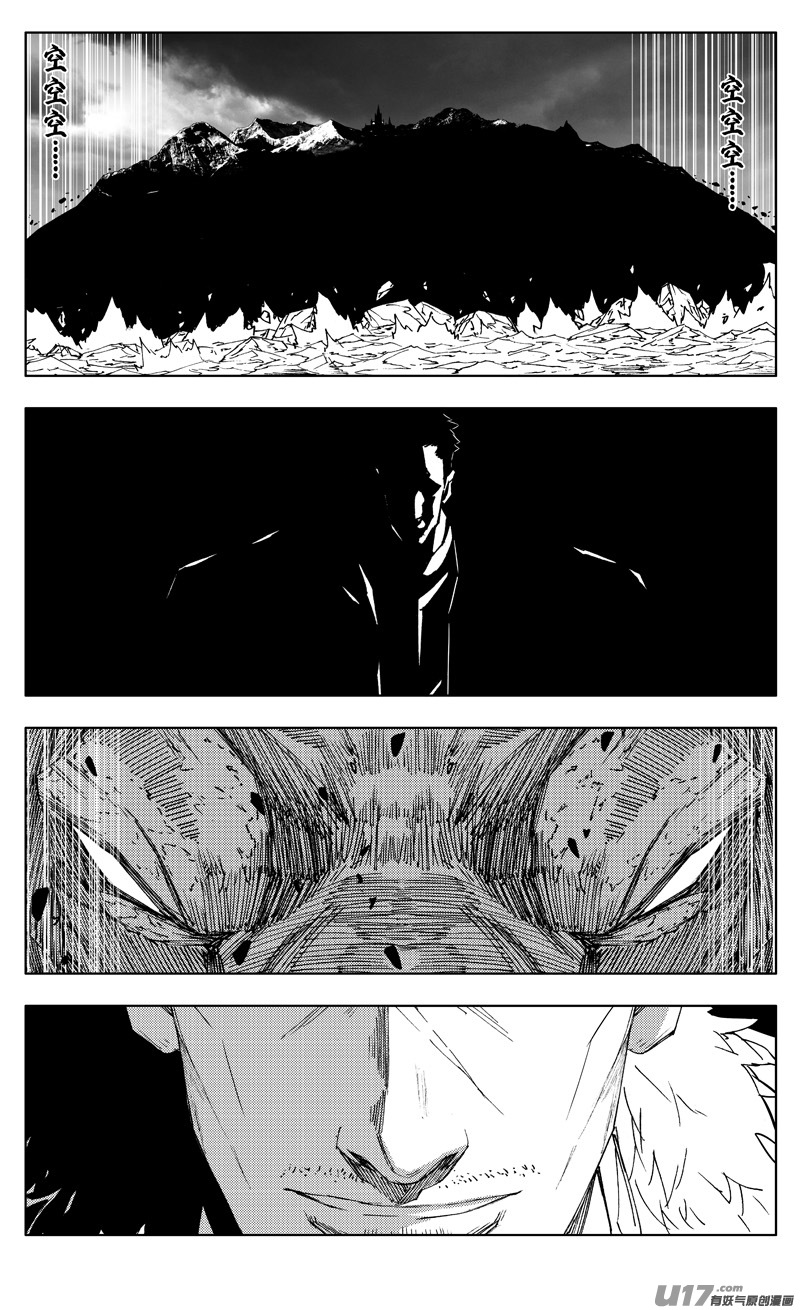 镇魂街百度百科漫画,二七三 要塞1图