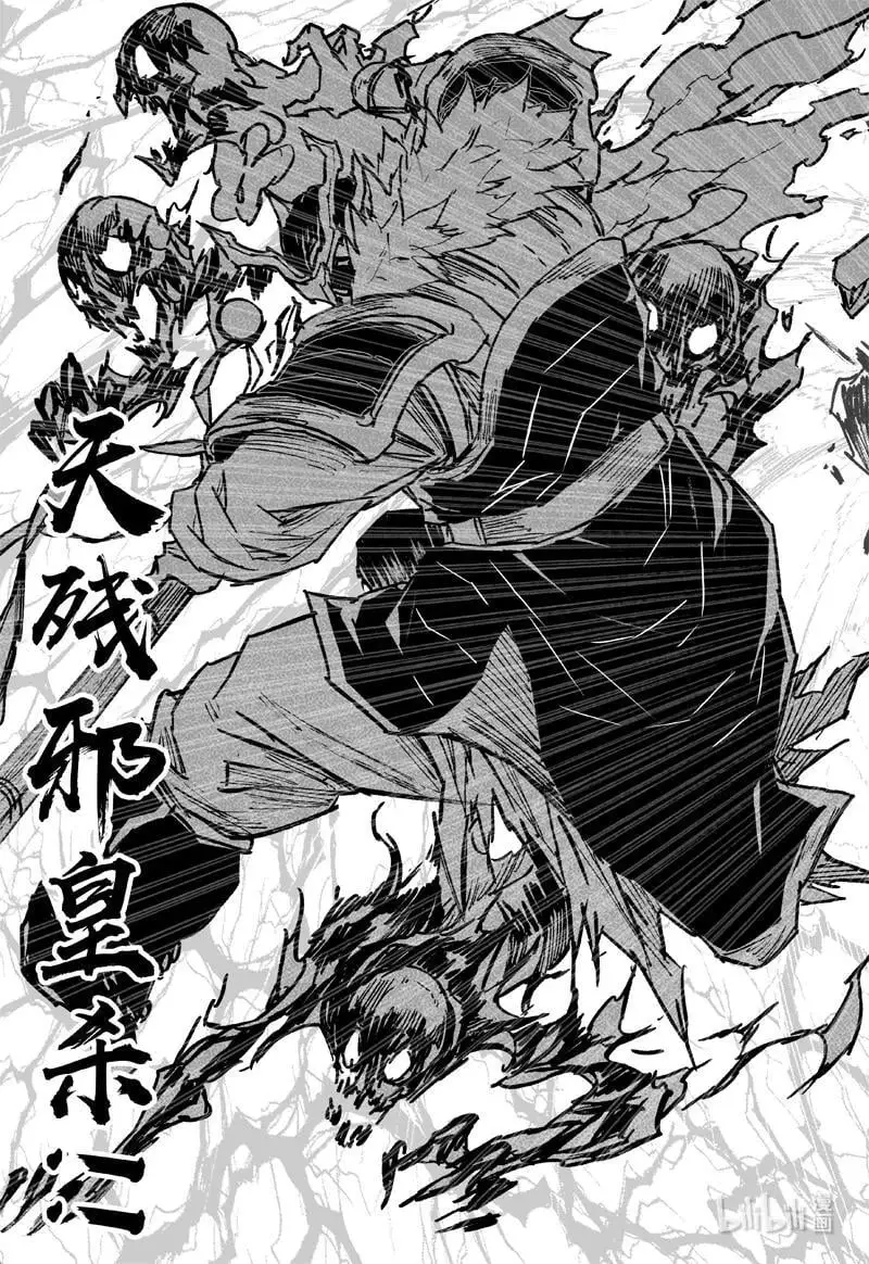 镇魂街漫画,四百 陨神2图
