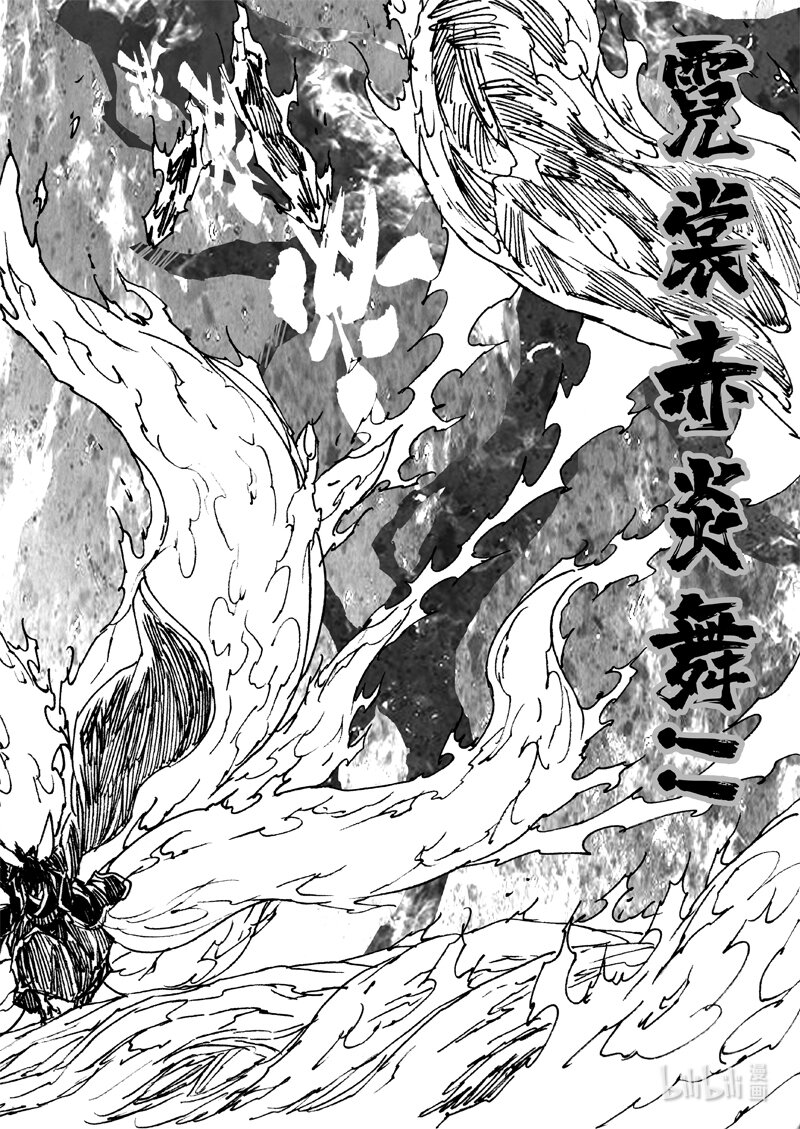 镇魂街漫画,三七一 本面2图