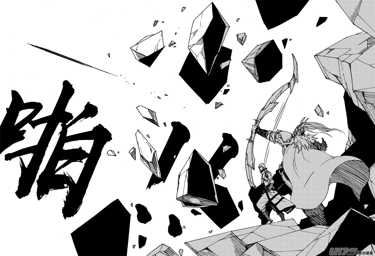 镇魂街漫画,二零六 武神2图