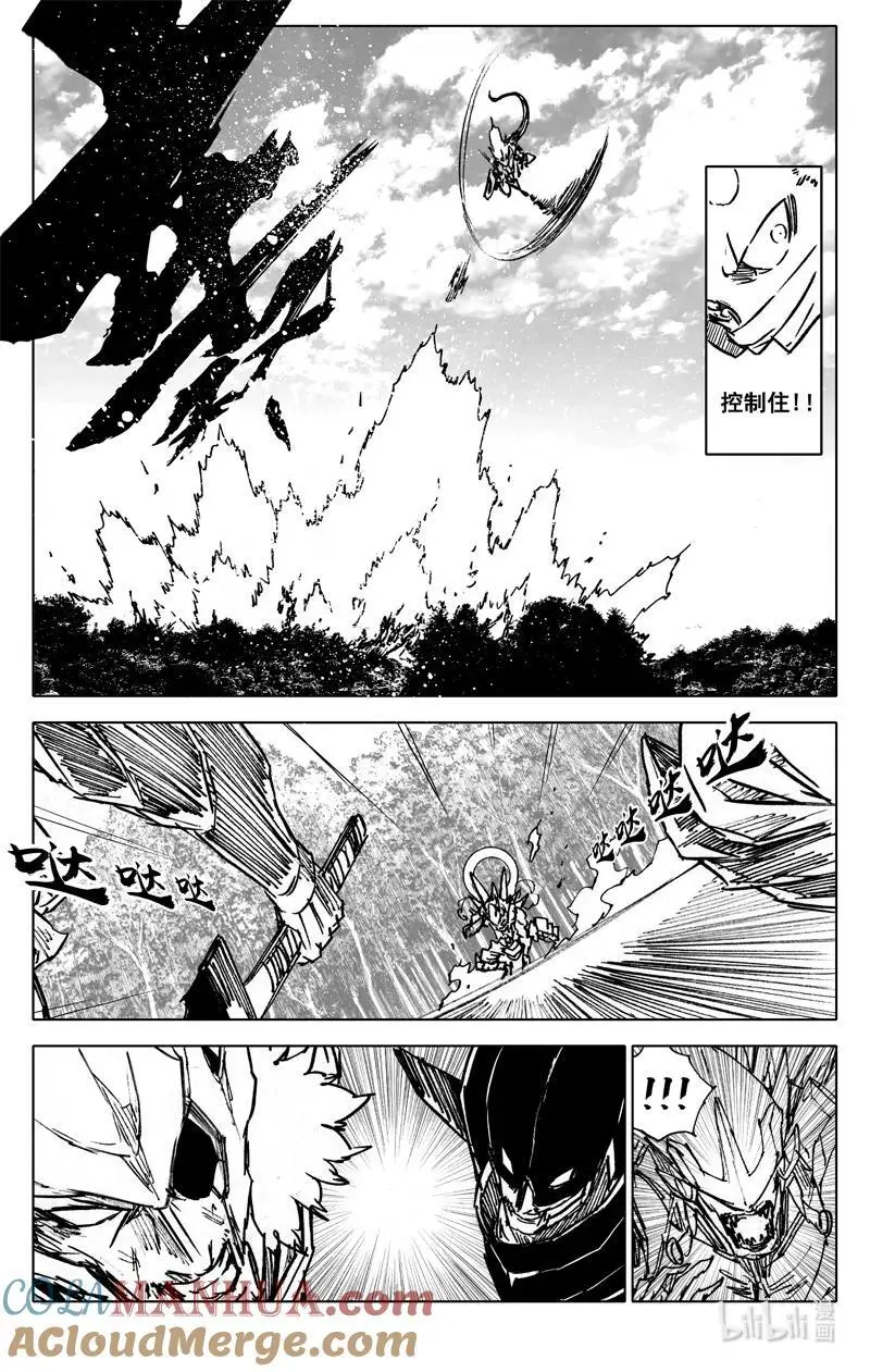 镇魂街漫画,四百 陨神1图