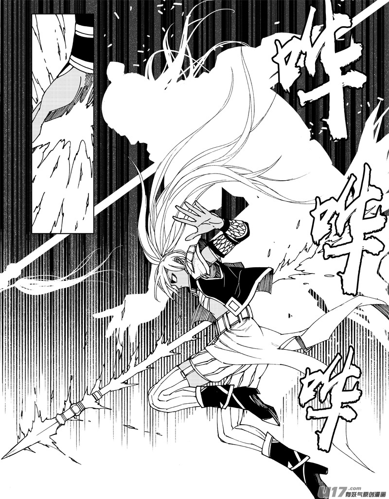 镇魂街漫画,一百九十 单挑2图