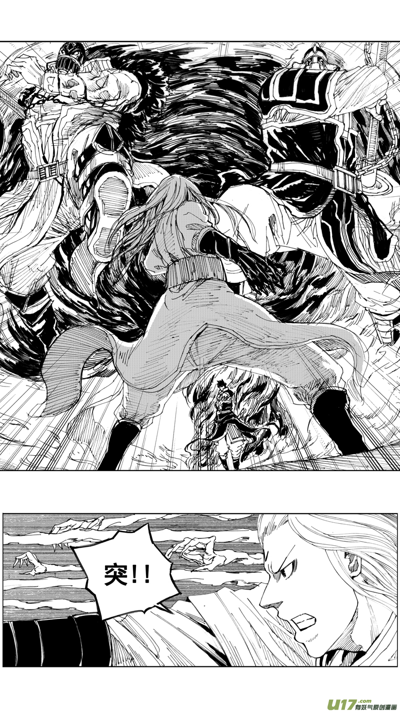 镇魂街漫画,三十七章 两个霸王1图