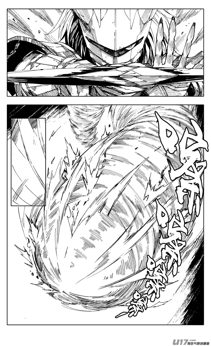 镇魂街漫画,二一九 吞影2图
