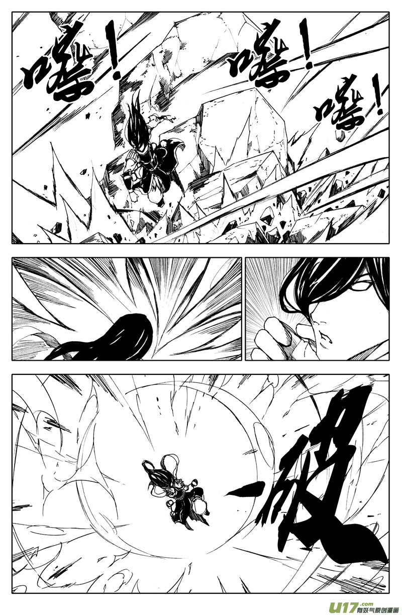 镇魂街漫画,七十六 门神1图