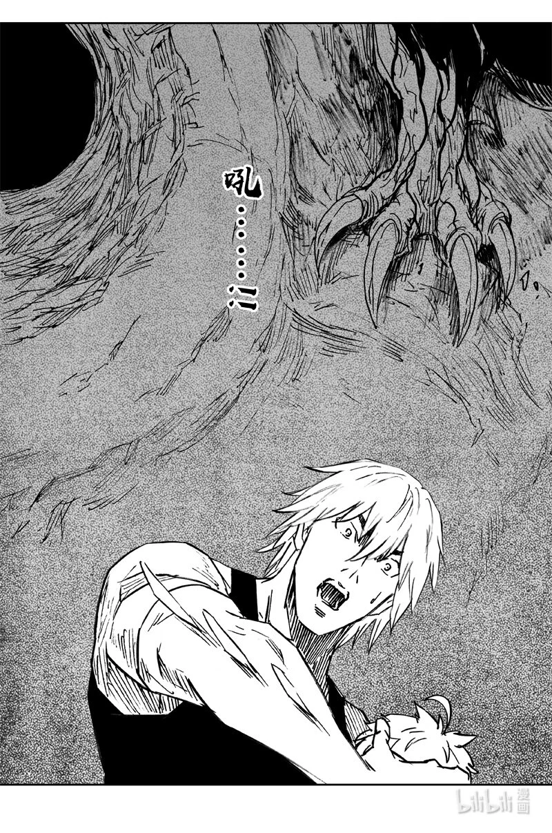 镇魂街漫画,三七八 困兽2图