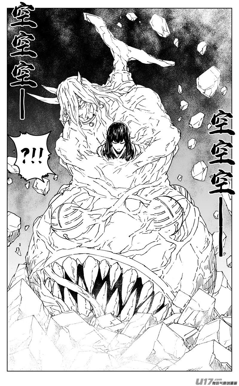 镇魂街漫画,三零七 战后2图