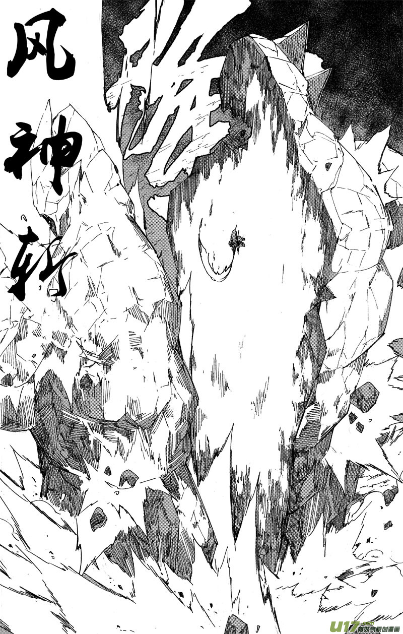 镇魂街漫画,一百零二 伙伴1图