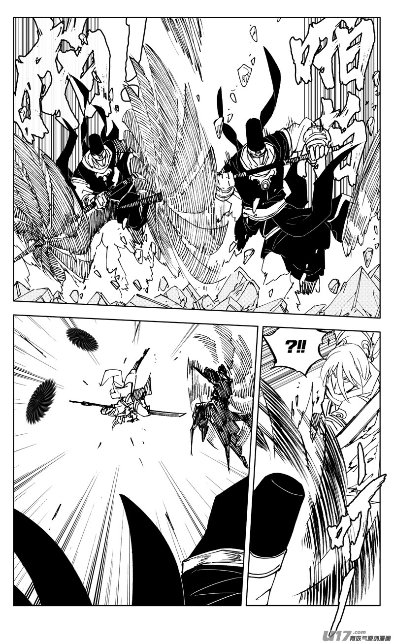 镇魂街漫画,二七六 恶虎2图