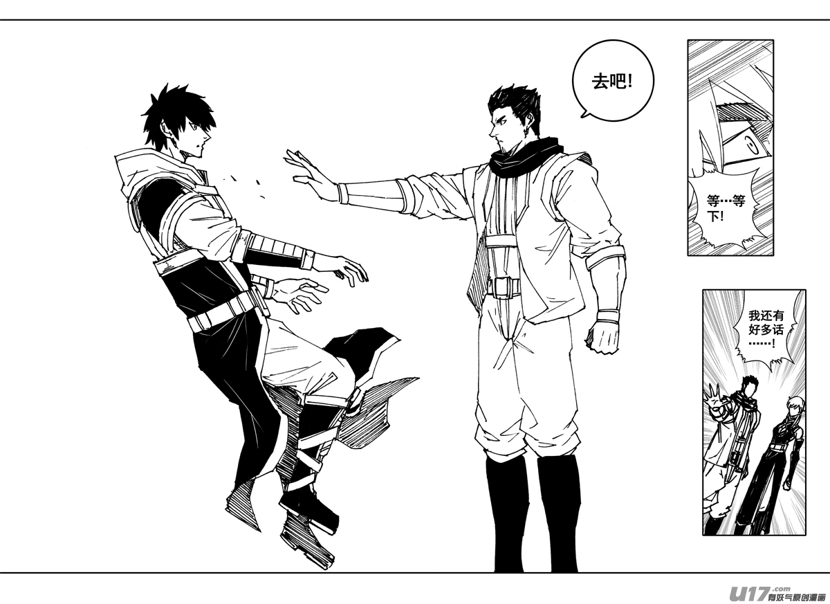 镇魂街漫画,三四三 回归1图