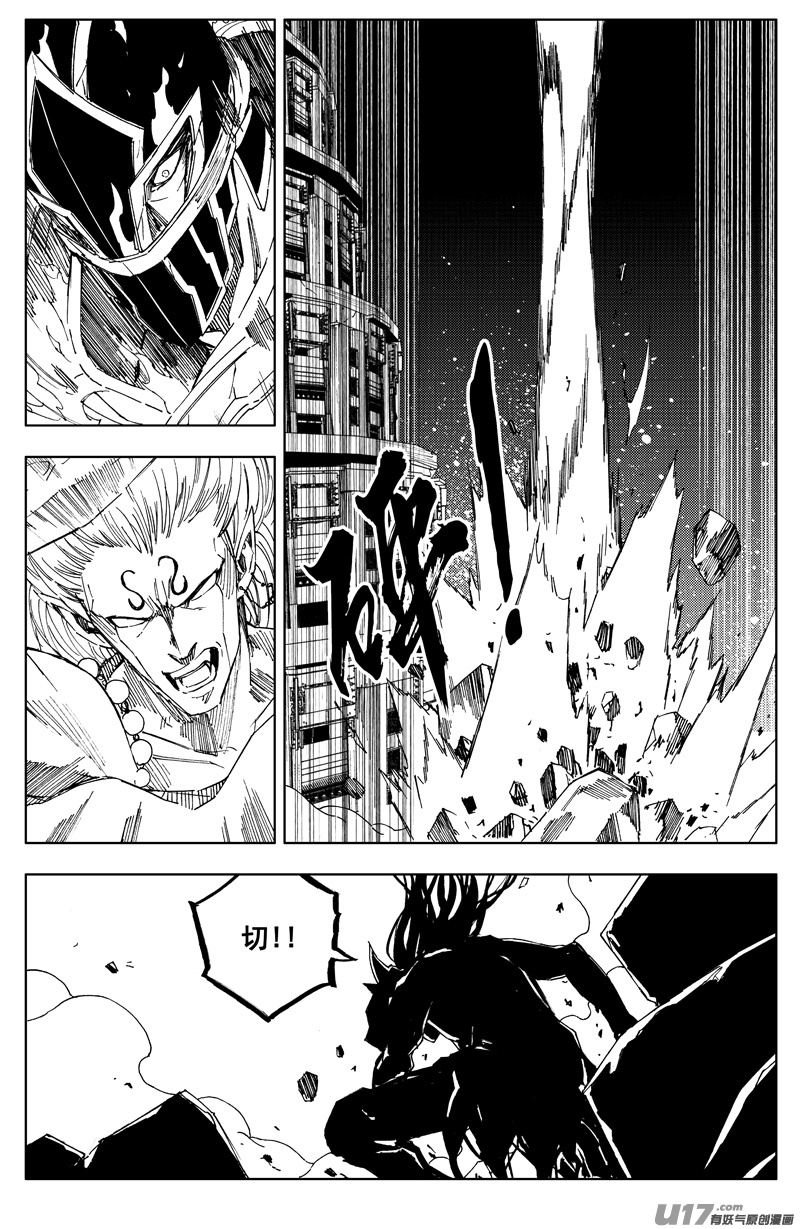 镇魂街漫画,一百八十 魔障2图