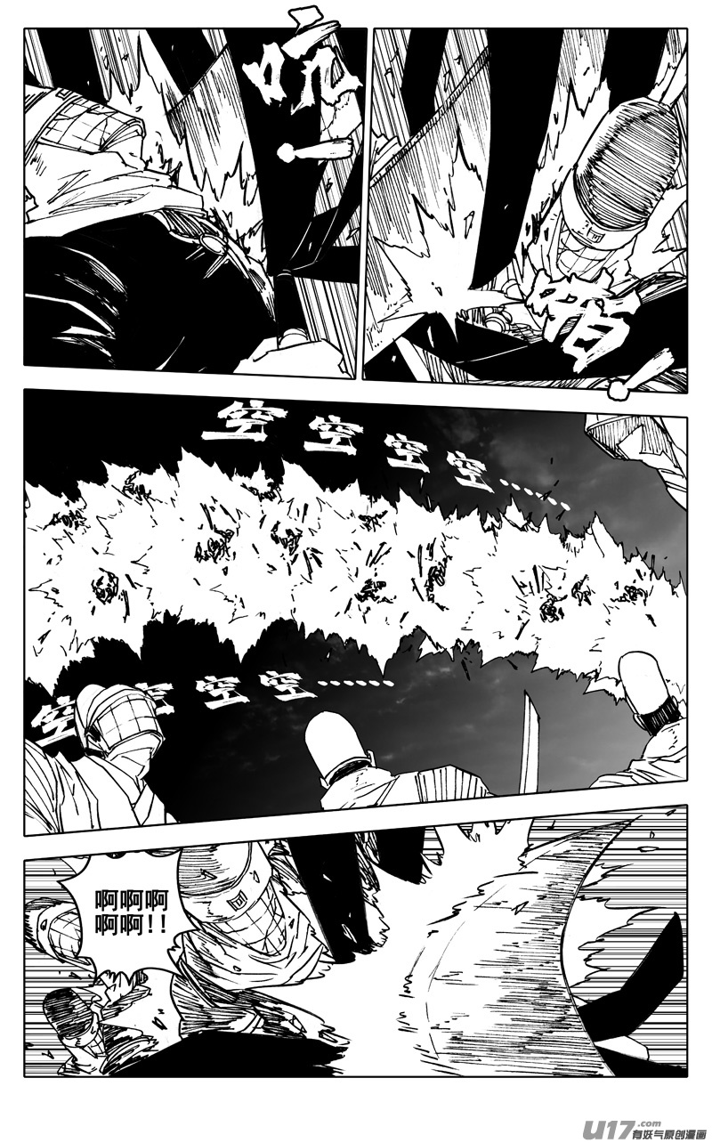 镇魂街漫画,二七六 恶虎2图