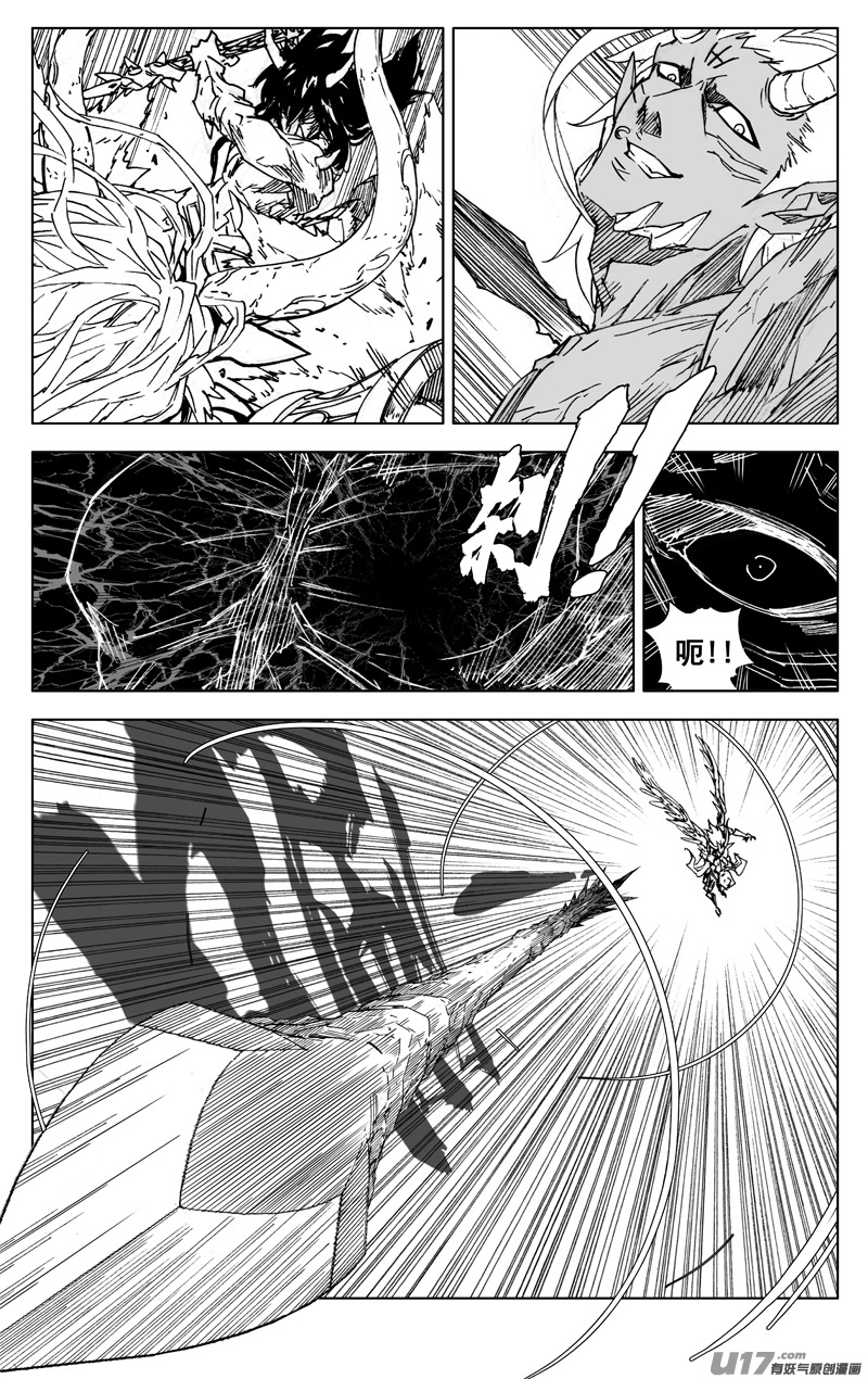 镇魂街漫画,二九八 立场1图