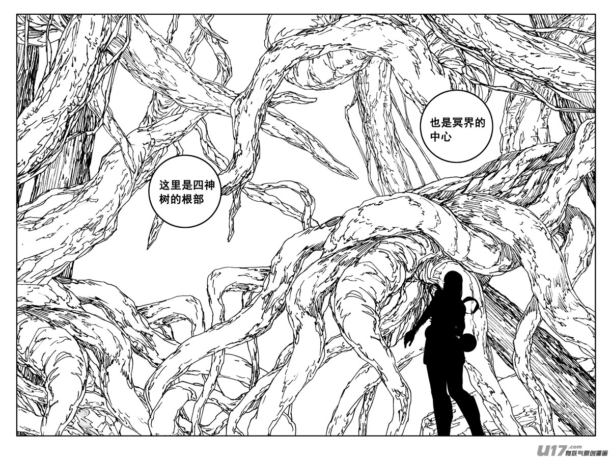 镇魂街漫画,三五二 树心1图