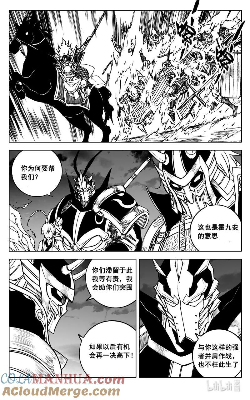 镇魂街第一季漫画,三八五 时间1图