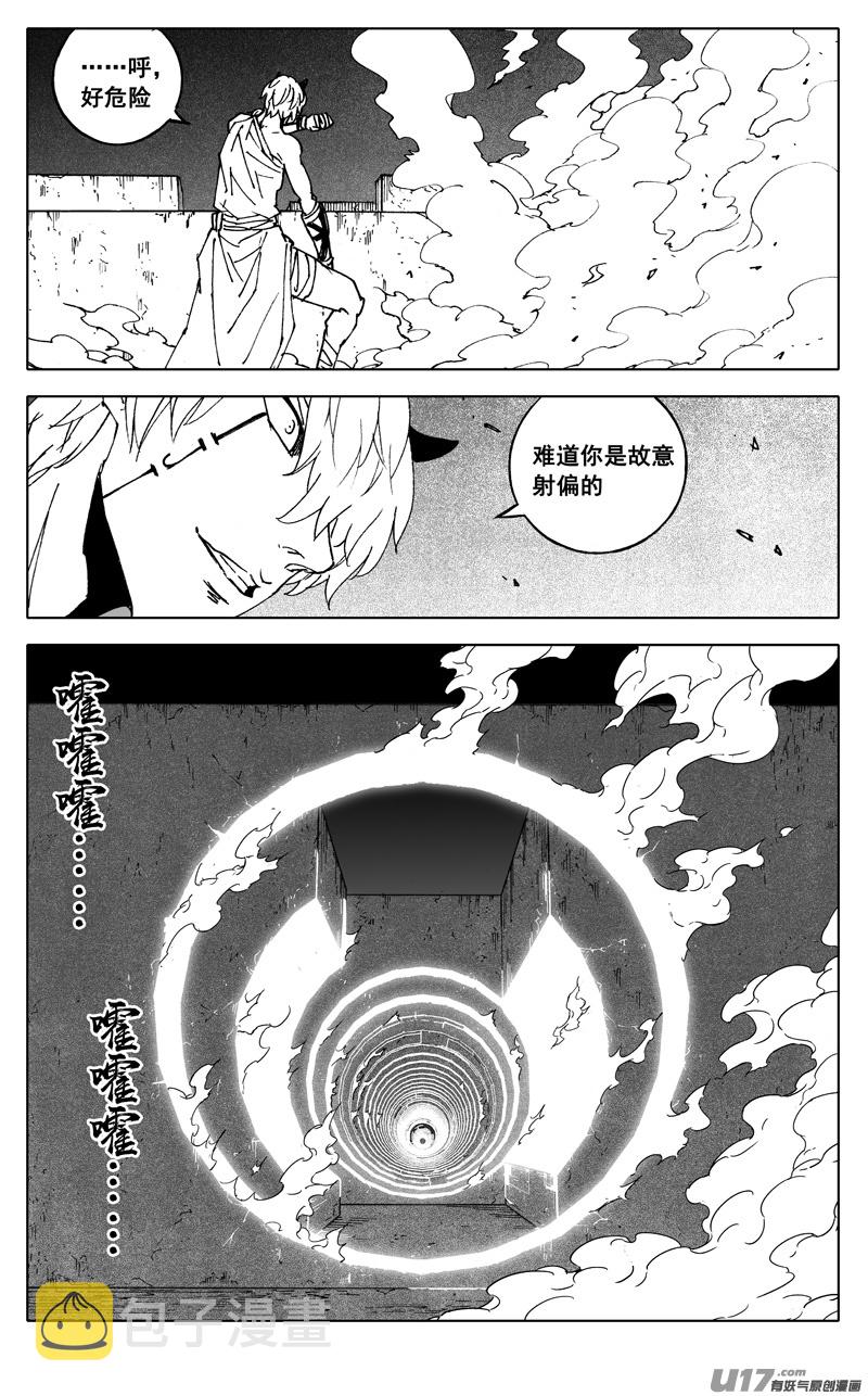 镇魂街漫画,二八二 迷宫2图