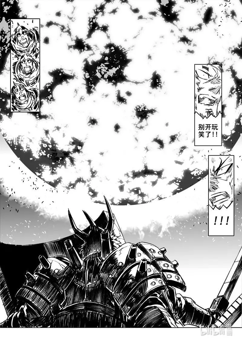 镇魂街漫画,四一五 巨兵2图